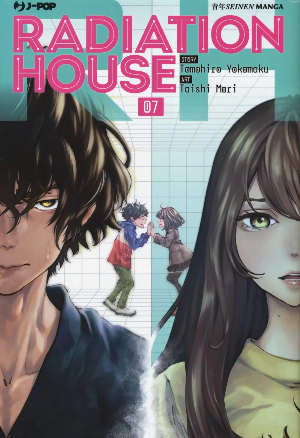 Volume cover